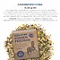 Produkt Thumbnail STRÖH Küsten Build up MX 20 kg Feedbox